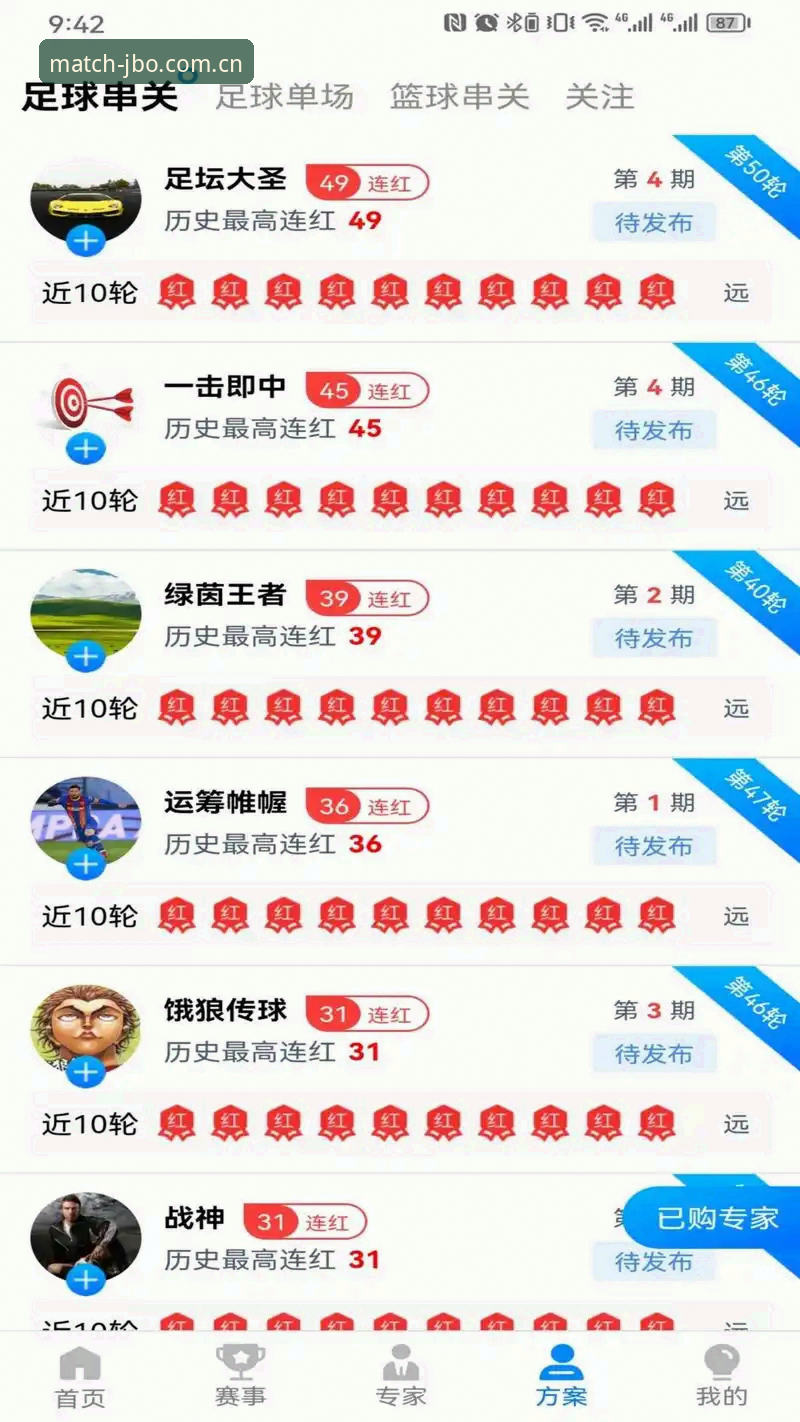 竞博官方入口 竞博体育官网最新动态:v3.4.2版本上线,一站式数字娱乐体验全面升级